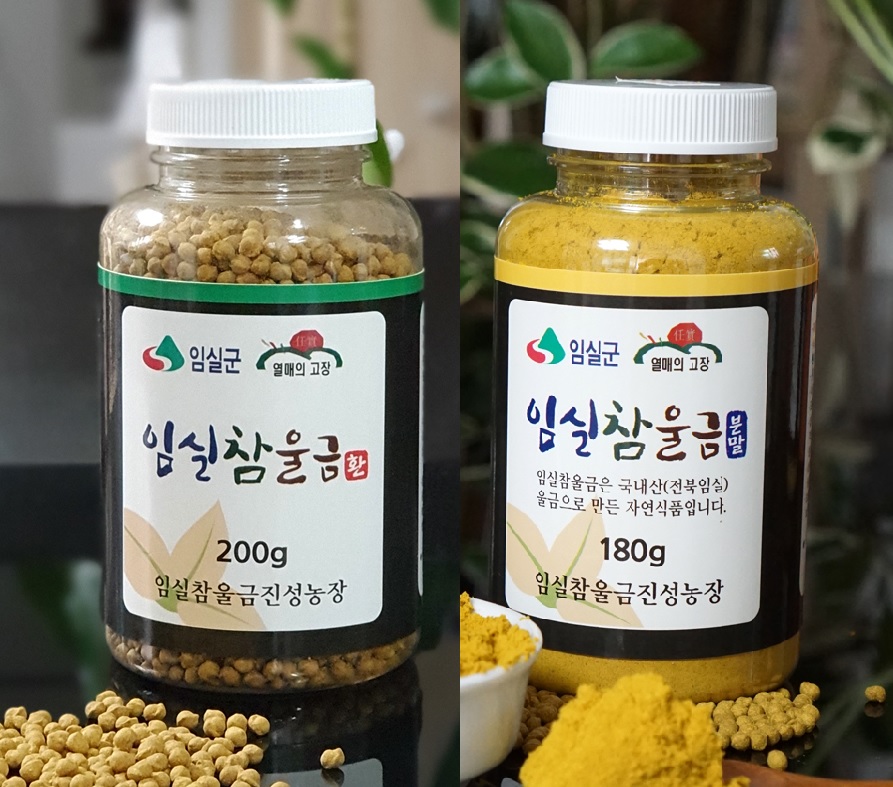 울금환(200g)+울금분말(180g)